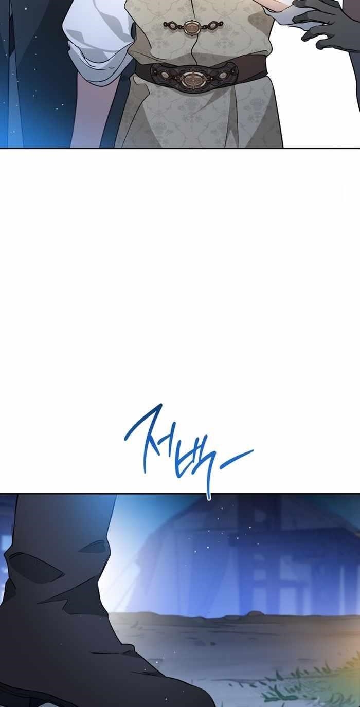 I’ll Be the Matriarch in This Life Chapter 176 - Page 50