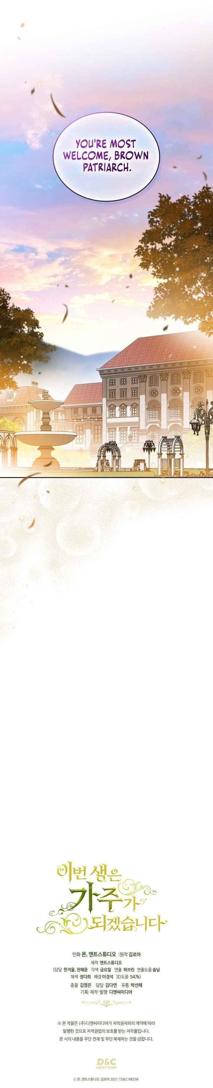 I’ll Be the Matriarch in This Life Chapter 181 - Page 16