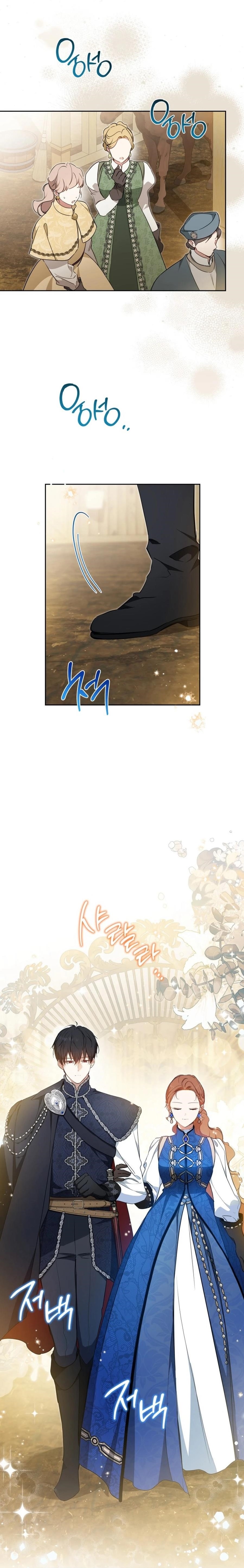 I’ll Be the Matriarch in This Life Chapter 186 - Page 1