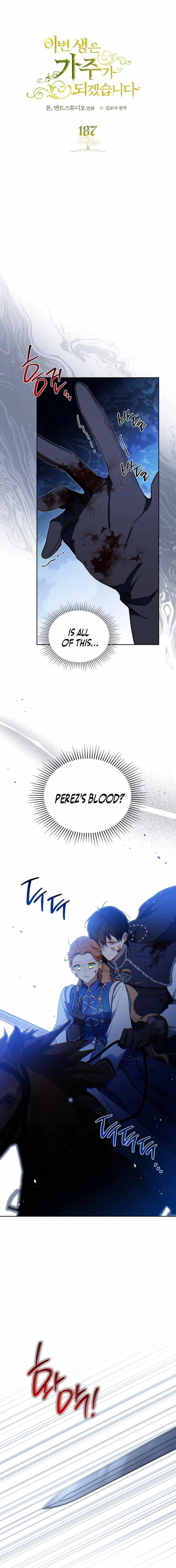 I’ll Be the Matriarch in This Life Chapter 187 - Page 2