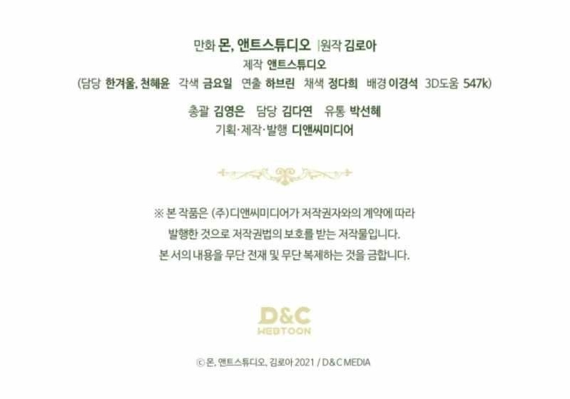 I’ll Be the Matriarch in This Life Chapter 195 - Page 13