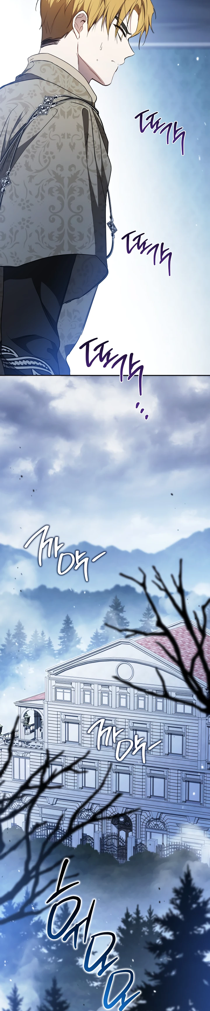 I’ll Be the Matriarch in This Life Chapter 196 - Page 19