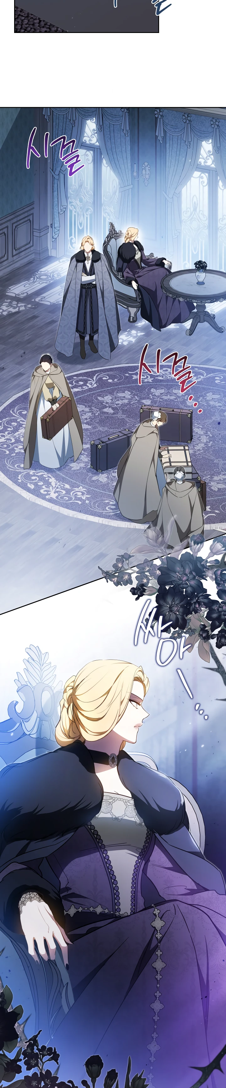 I’ll Be the Matriarch in This Life Chapter 196 - Page 2