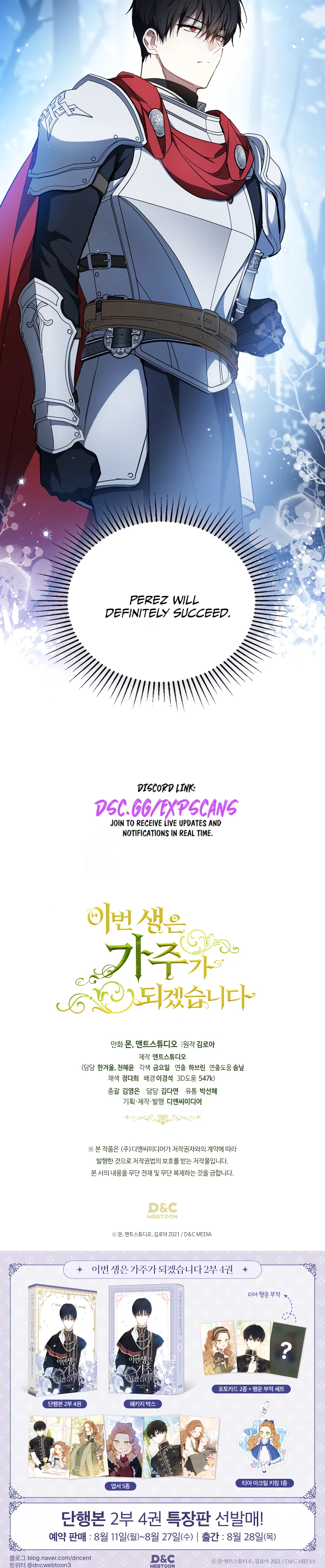 I’ll Be the Matriarch in This Life Chapter 196 - Page 38