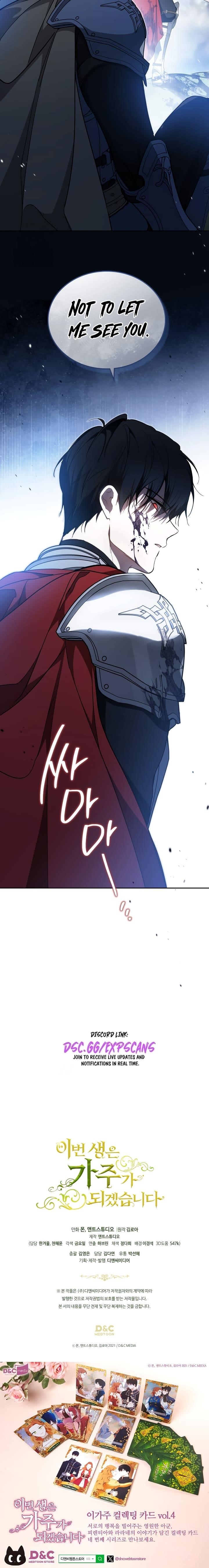 I’ll Be the Matriarch in This Life Chapter 197 - Page 25