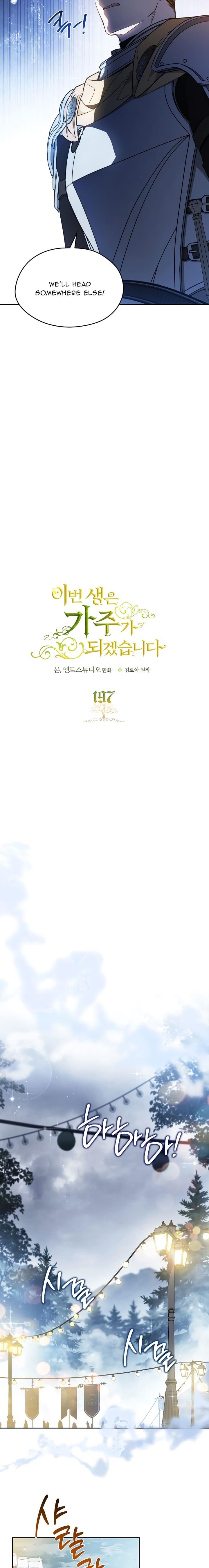 I’ll Be the Matriarch in This Life Chapter 197 - Page 8