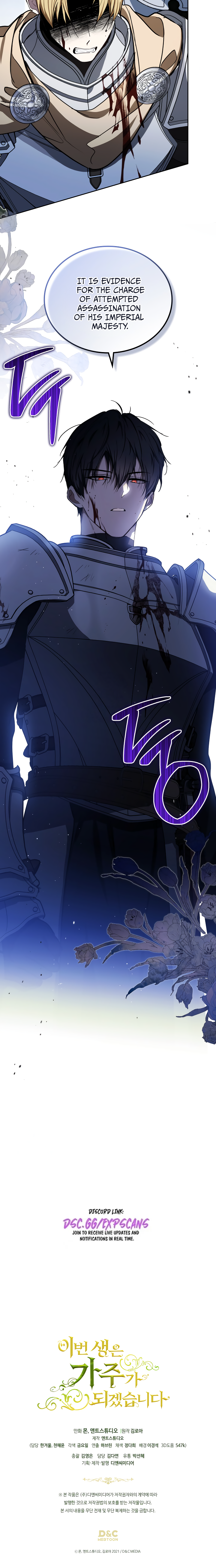 I’ll Be the Matriarch in This Life Chapter 200 - Page 24