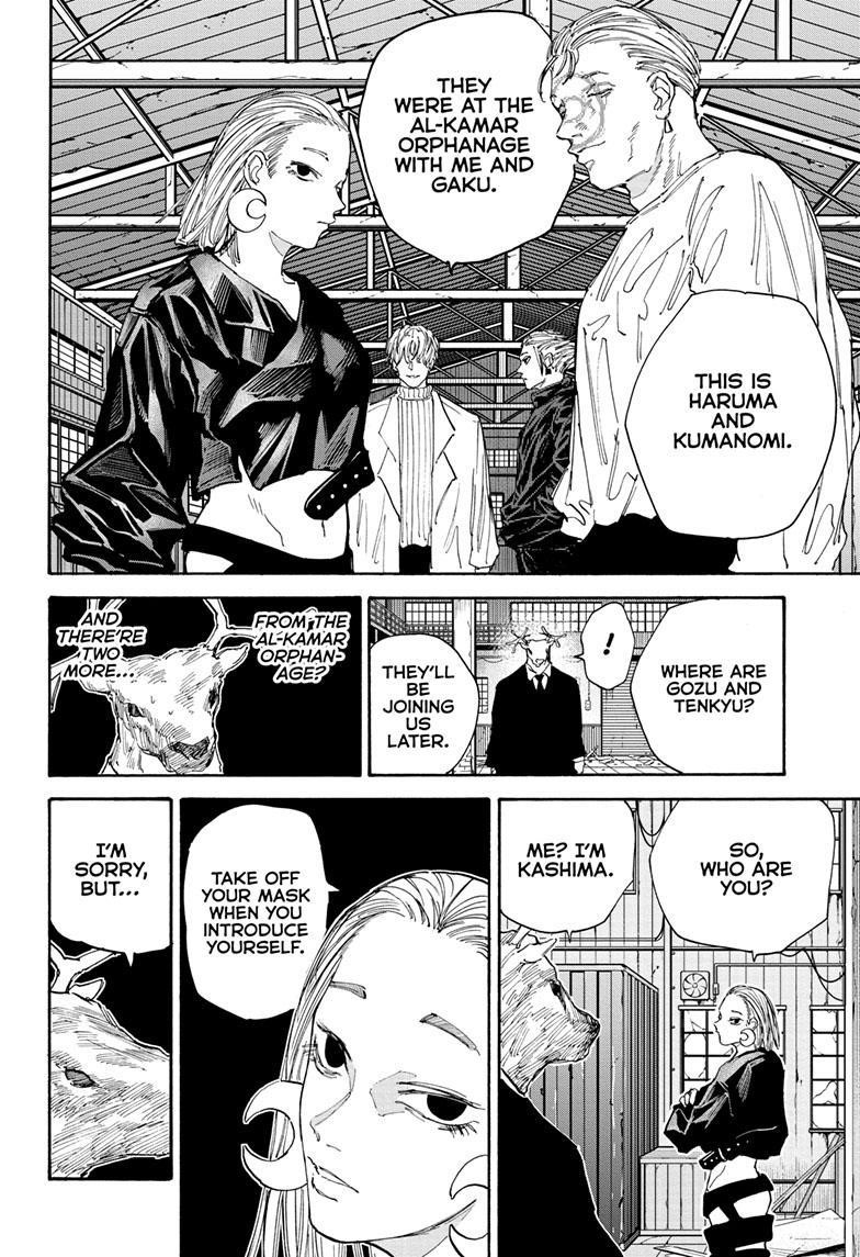 Sakamoto Days Chapter 122 - Page 2