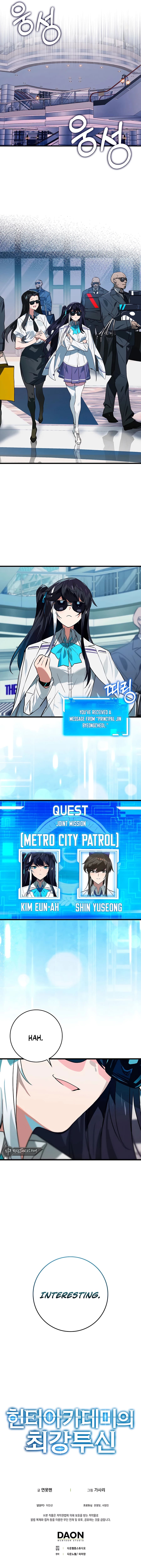 Hunter Academy’s Strongest Battle God Chapter 40 - Page 16