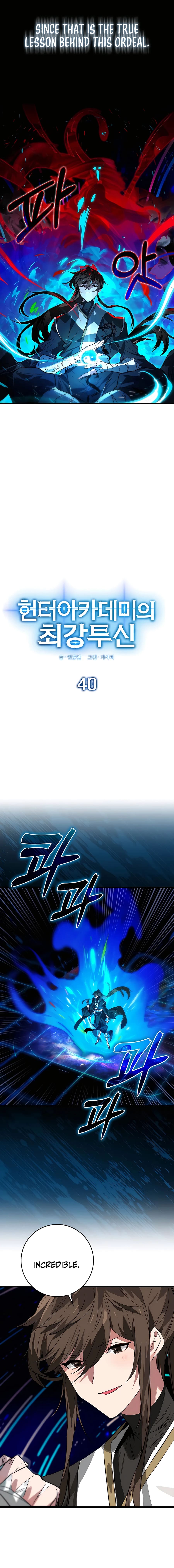 Hunter Academy’s Strongest Battle God Chapter 40 - Page 5