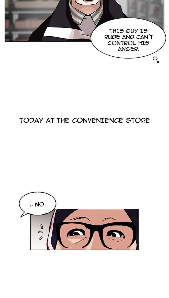 Lookism Chapter 112 - Page 11