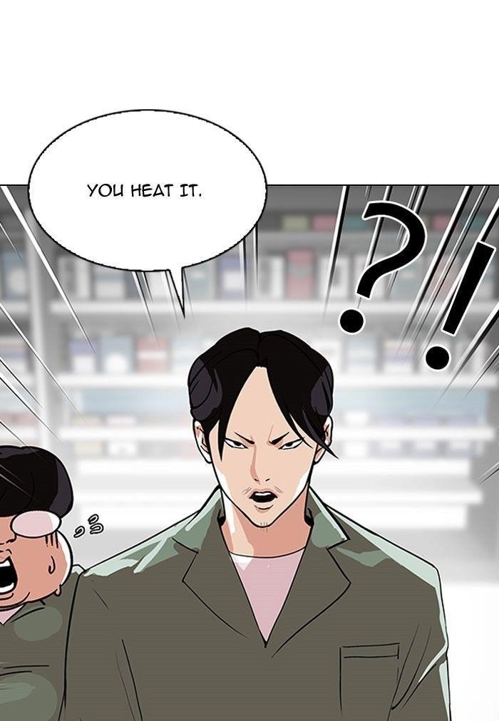 Lookism Chapter 112 - Page 12