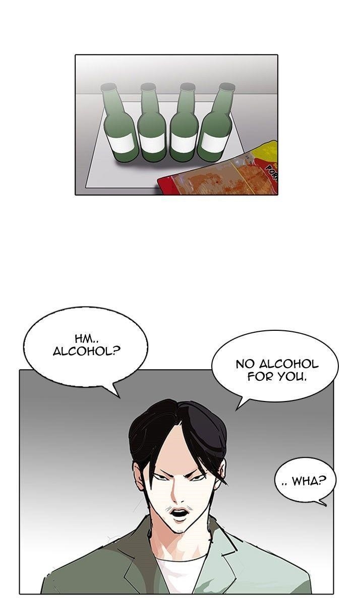 Lookism Chapter 112 - Page 17