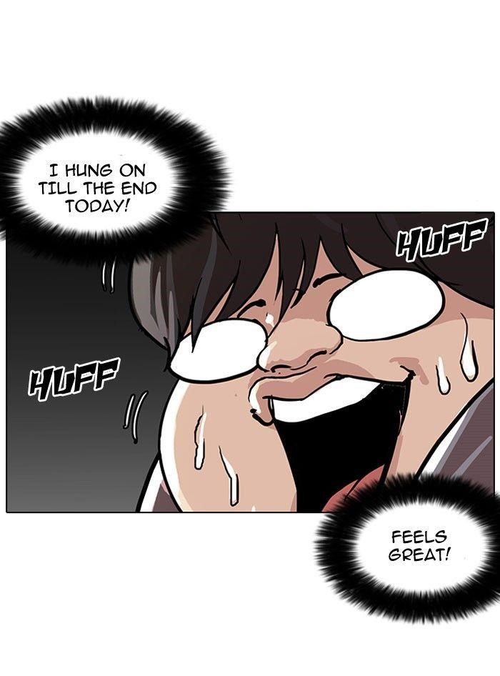 Lookism Chapter 112 - Page 2