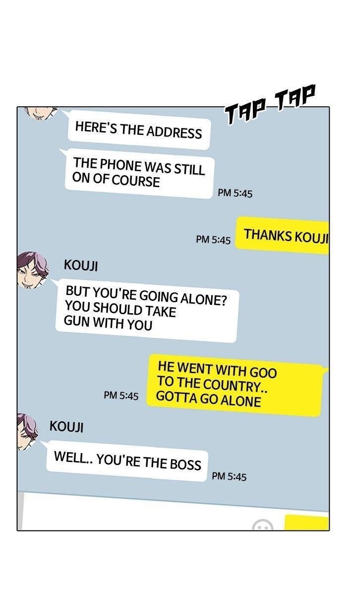 Lookism Chapter 119 - Page 3