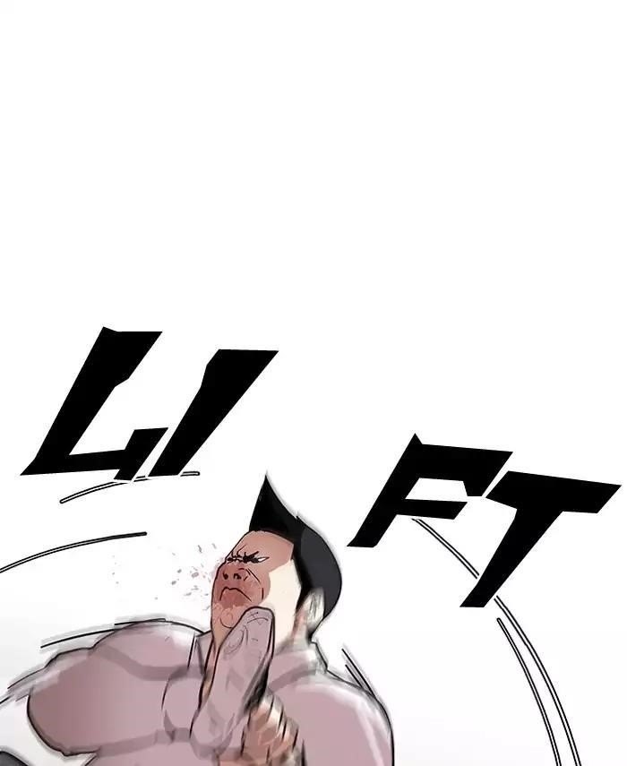 Lookism Chapter 126 - Page 55
