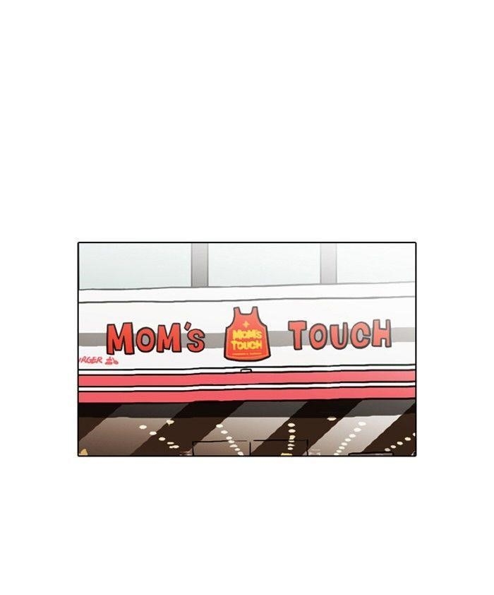 Lookism Chapter 128 - Page 51