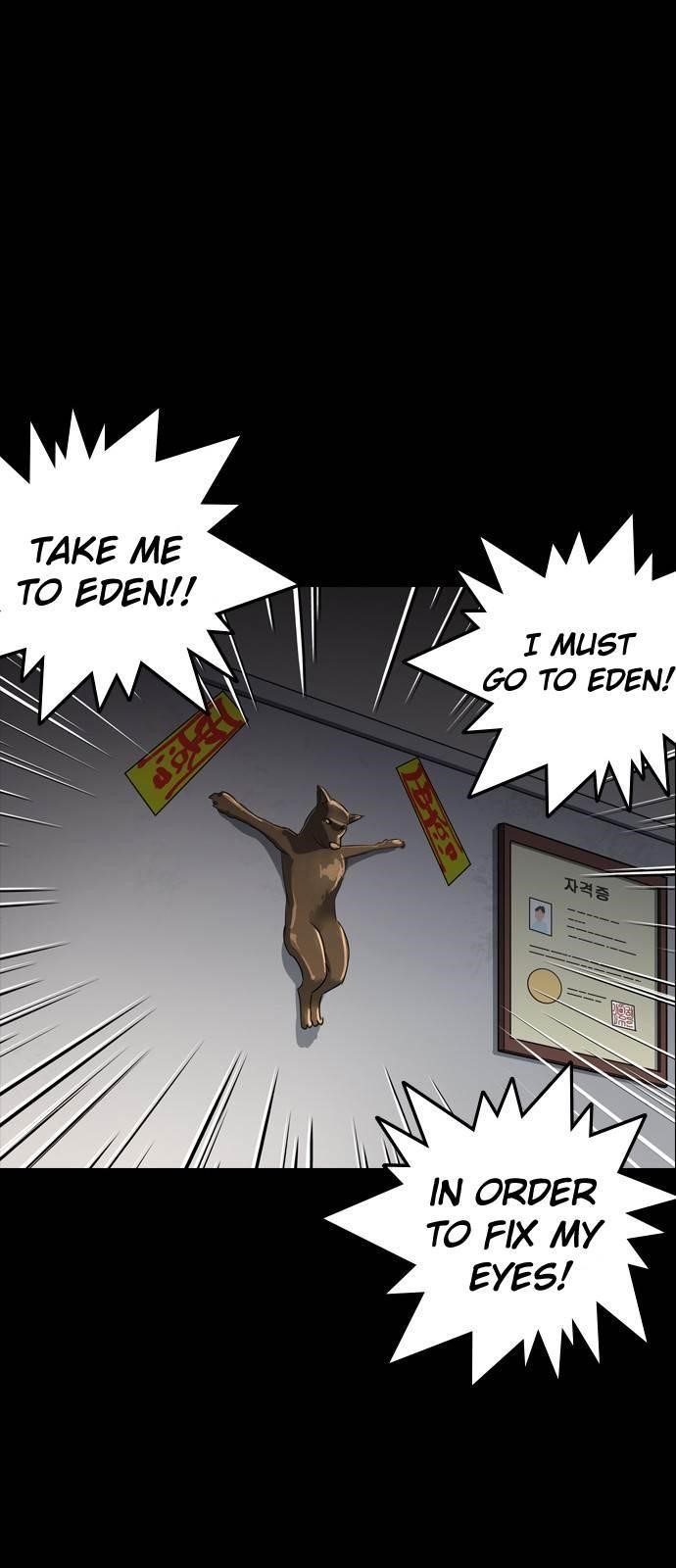 Lookism Chapter 133 - Page 30