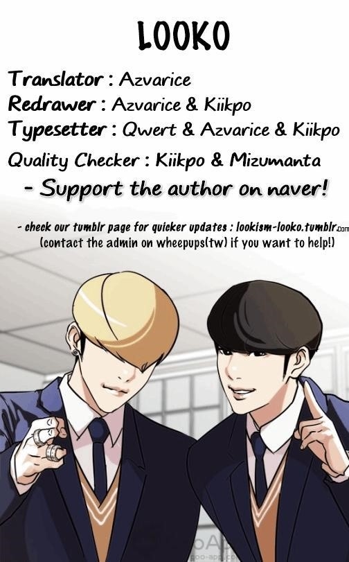 Lookism Chapter 133 - Page 77