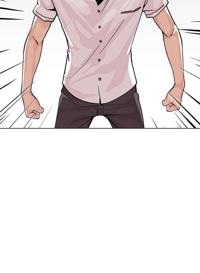 Lookism Chapter 147 - Page 2