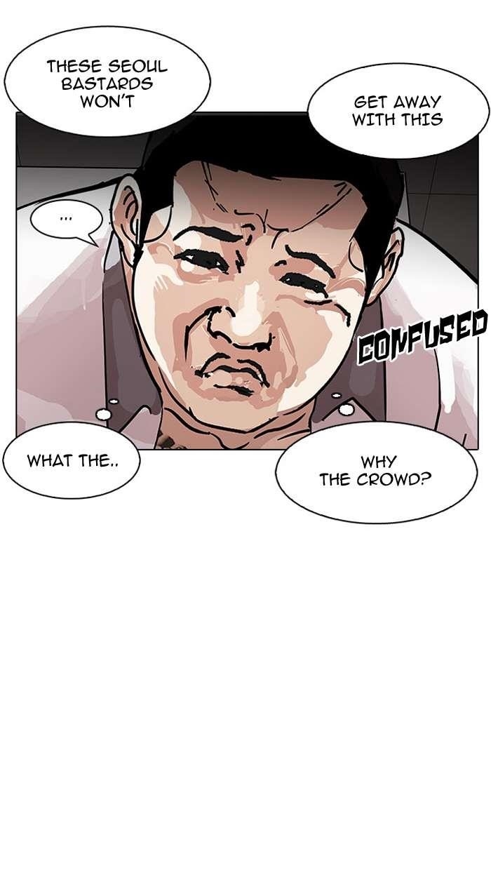 Lookism Chapter 148 - Page 11