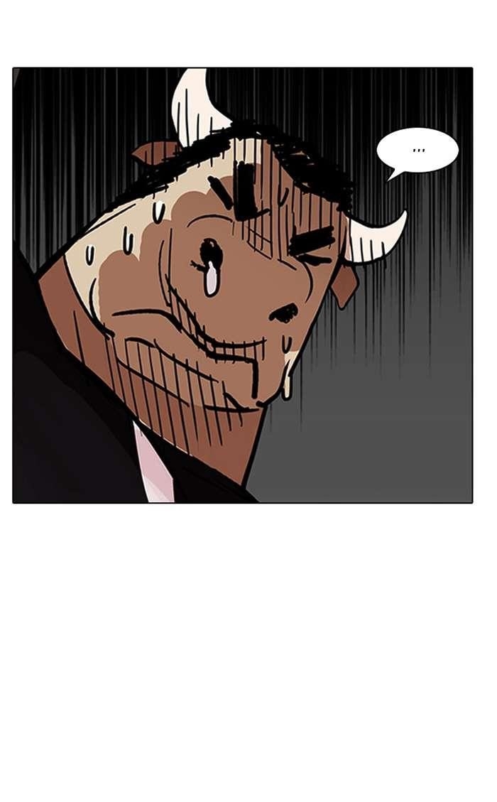 Lookism Chapter 148 - Page 14