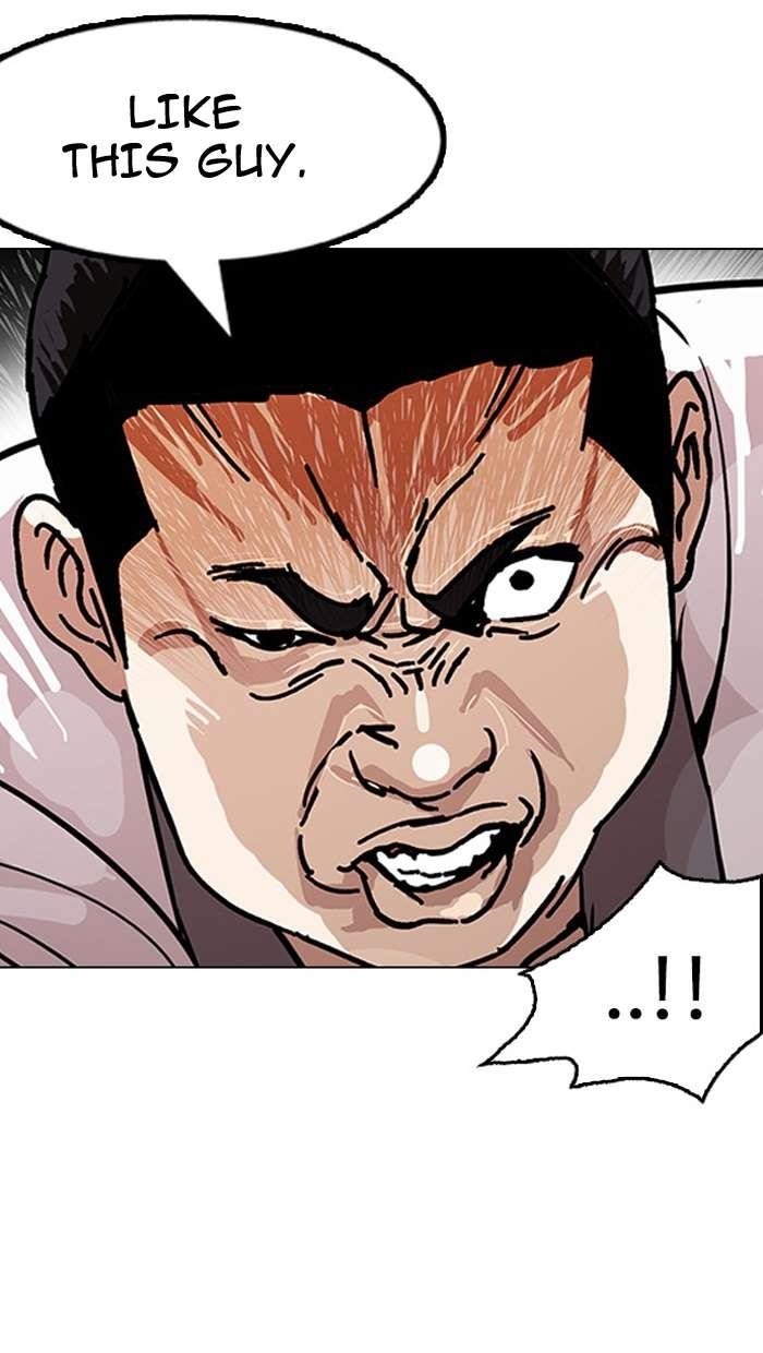 Lookism Chapter 148 - Page 33