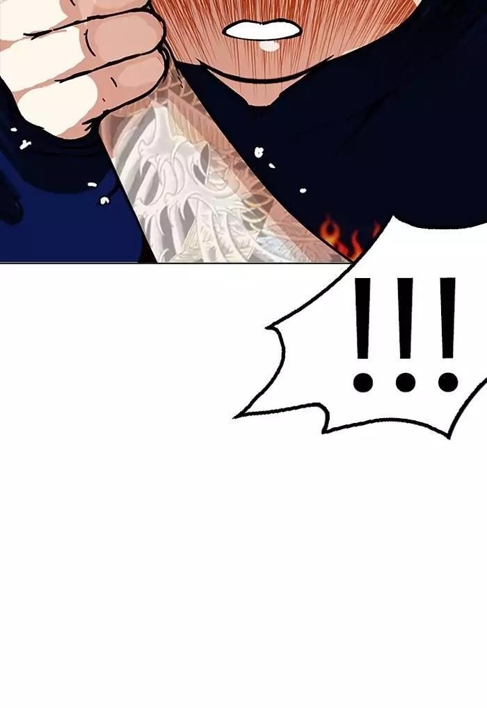 Lookism Chapter 156 - Page 48