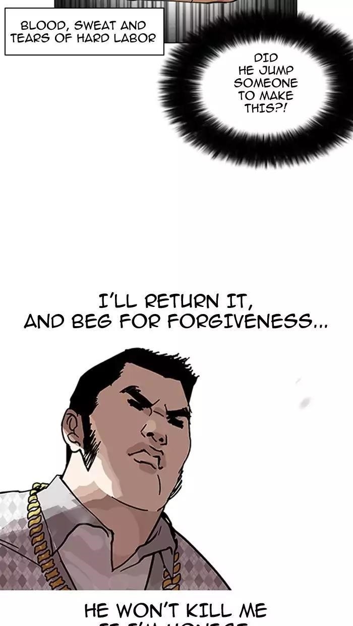 Lookism Chapter 158 - Page 10