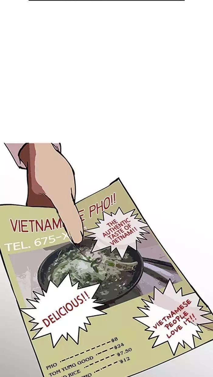 Lookism Chapter 158 - Page 12