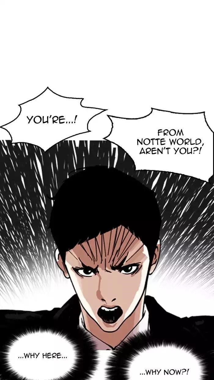 Lookism Chapter 158 - Page 35