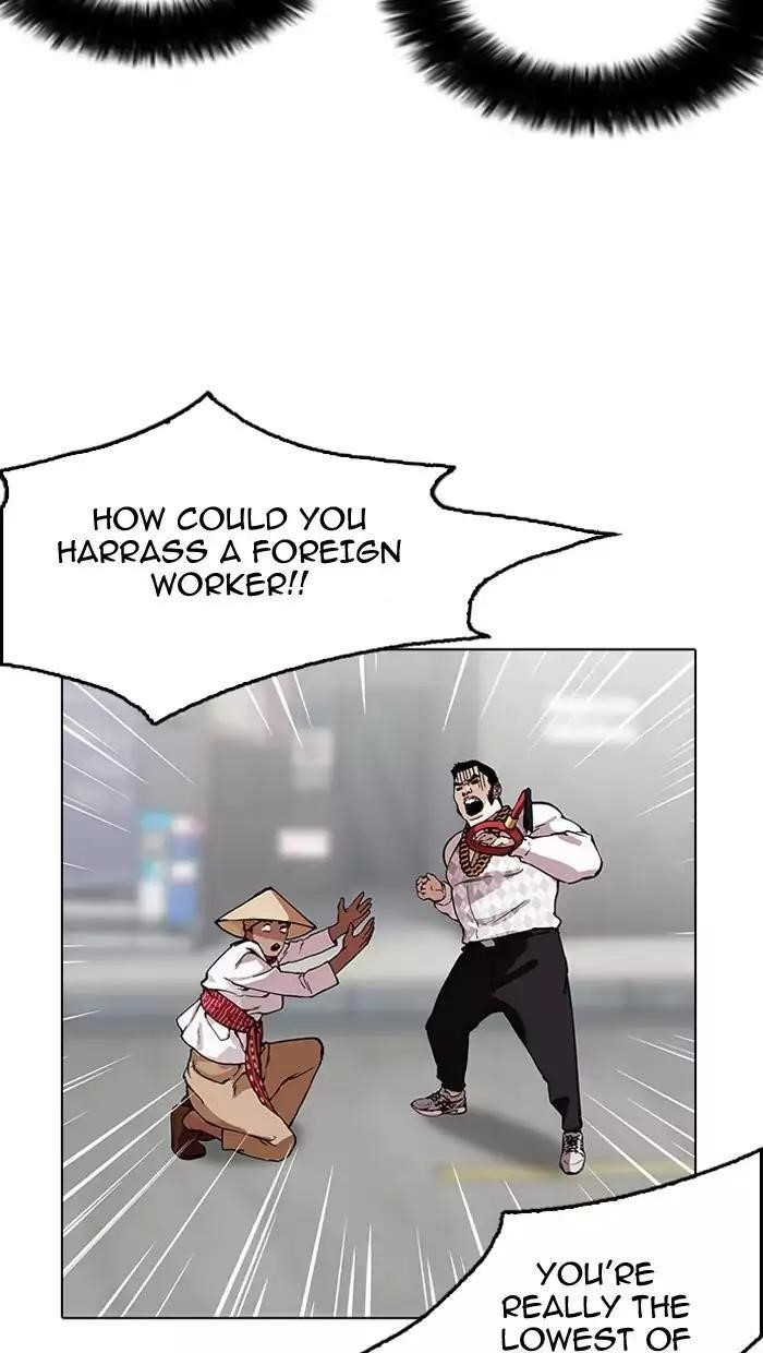 Lookism Chapter 158 - Page 36