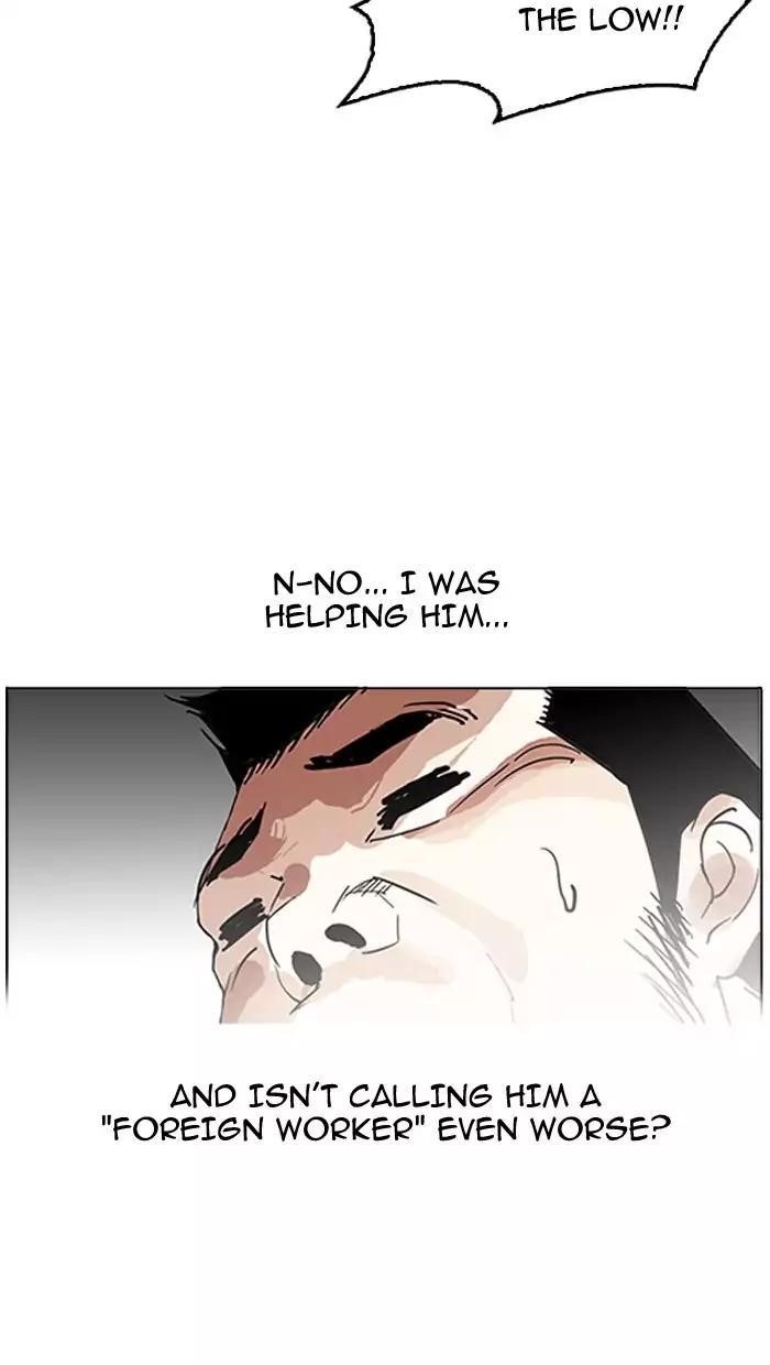 Lookism Chapter 158 - Page 37