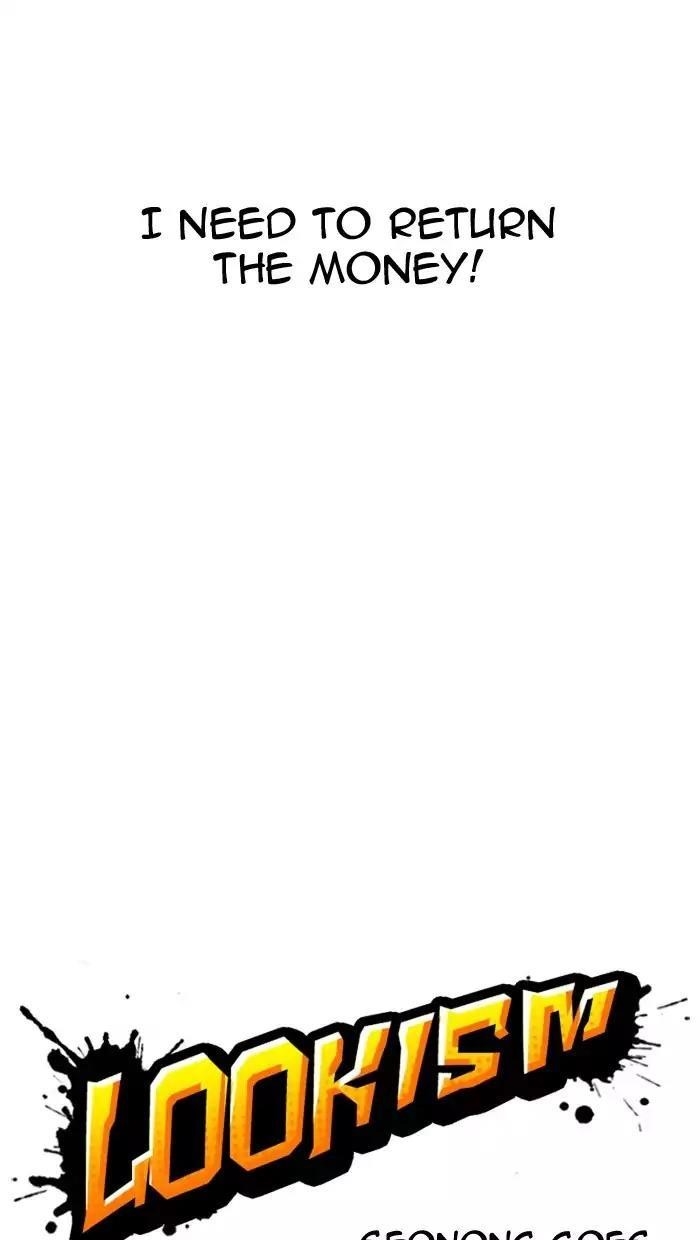 Lookism Chapter 158 - Page 6