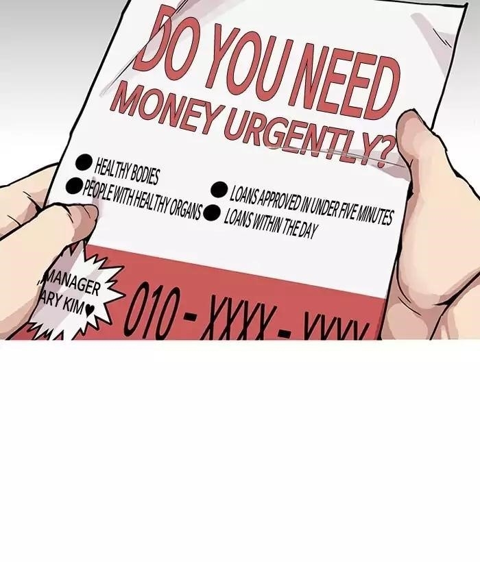 Lookism Chapter 159 - Page 131