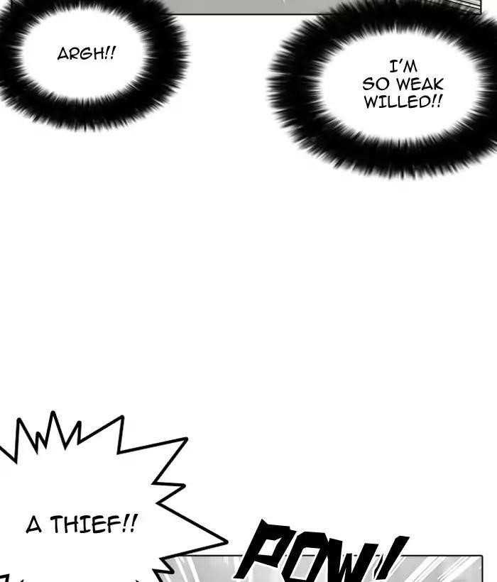 Lookism Chapter 159 - Page 54