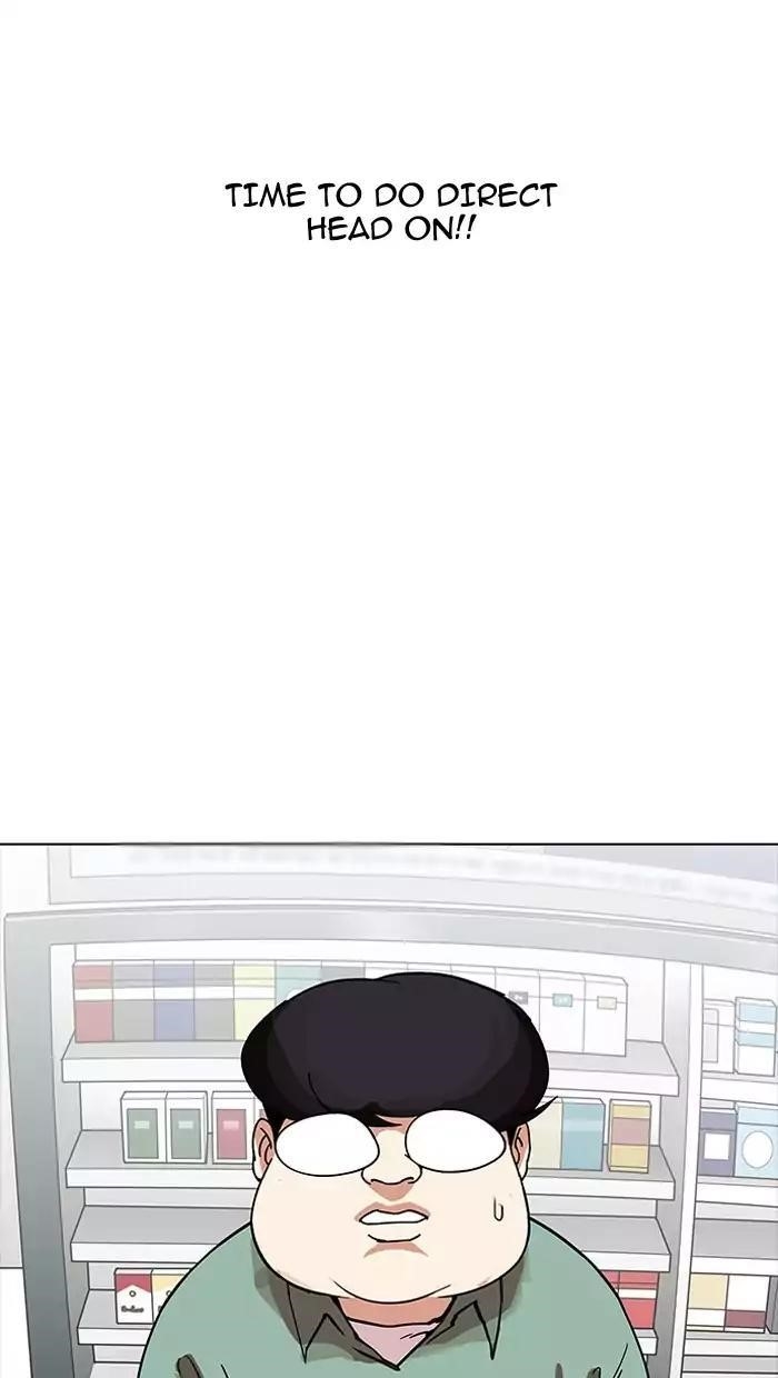 Lookism Chapter 162 - Page 5