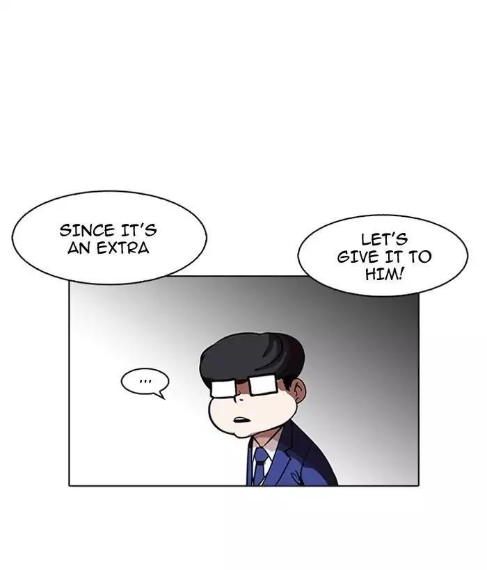 Lookism Chapter 163 - Page 24