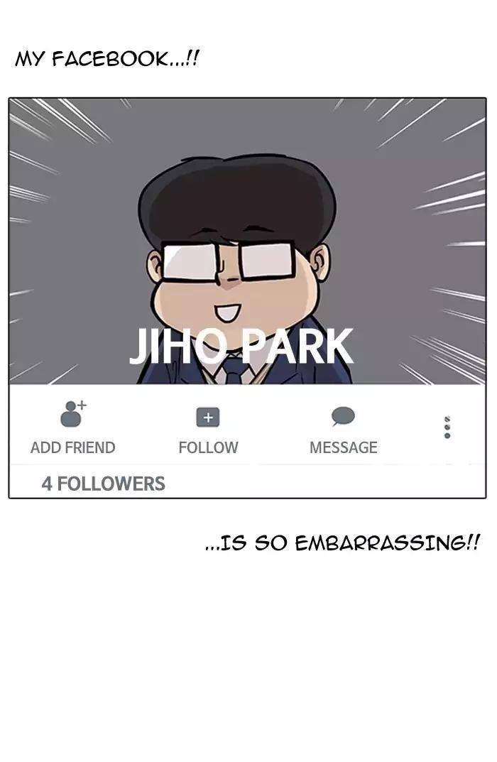 Lookism Chapter 164 - Page 109