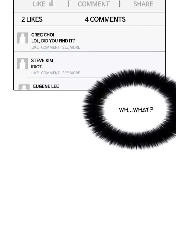 Lookism Chapter 164 - Page 121