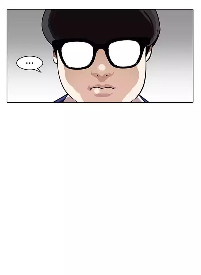 Lookism Chapter 164 - Page 41