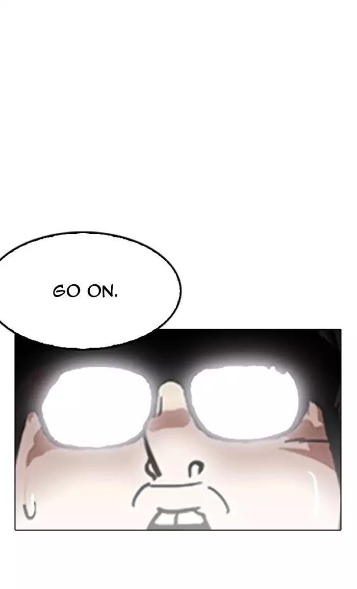 Lookism Chapter 164 - Page 6