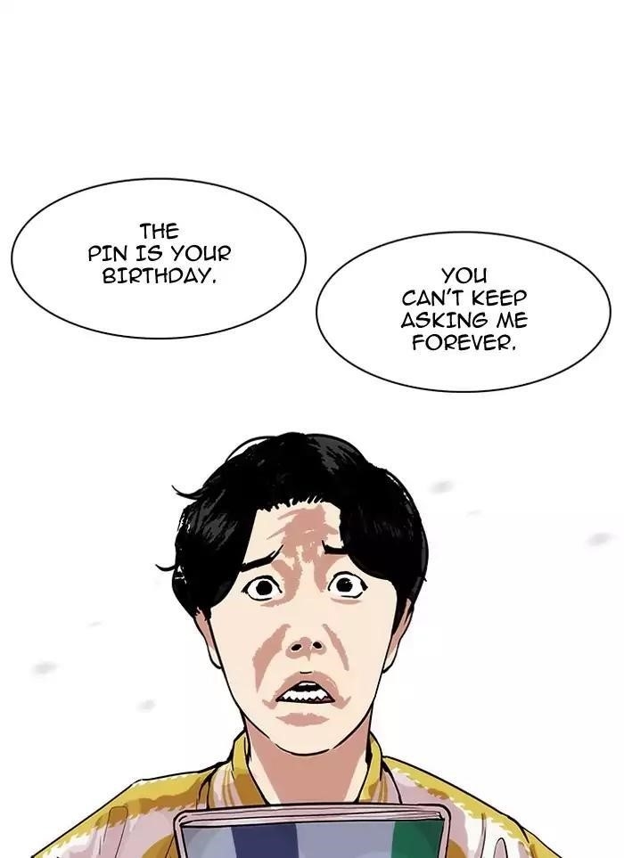 Lookism Chapter 164 - Page 76