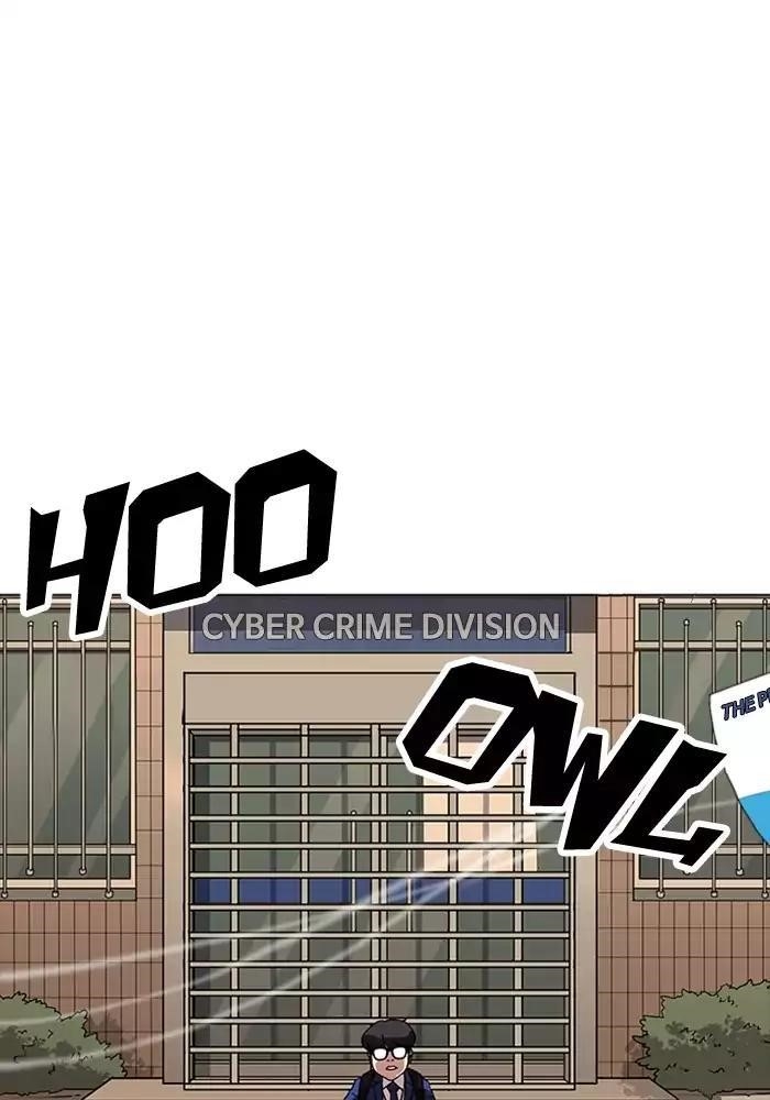 Lookism Chapter 165 - Page 138