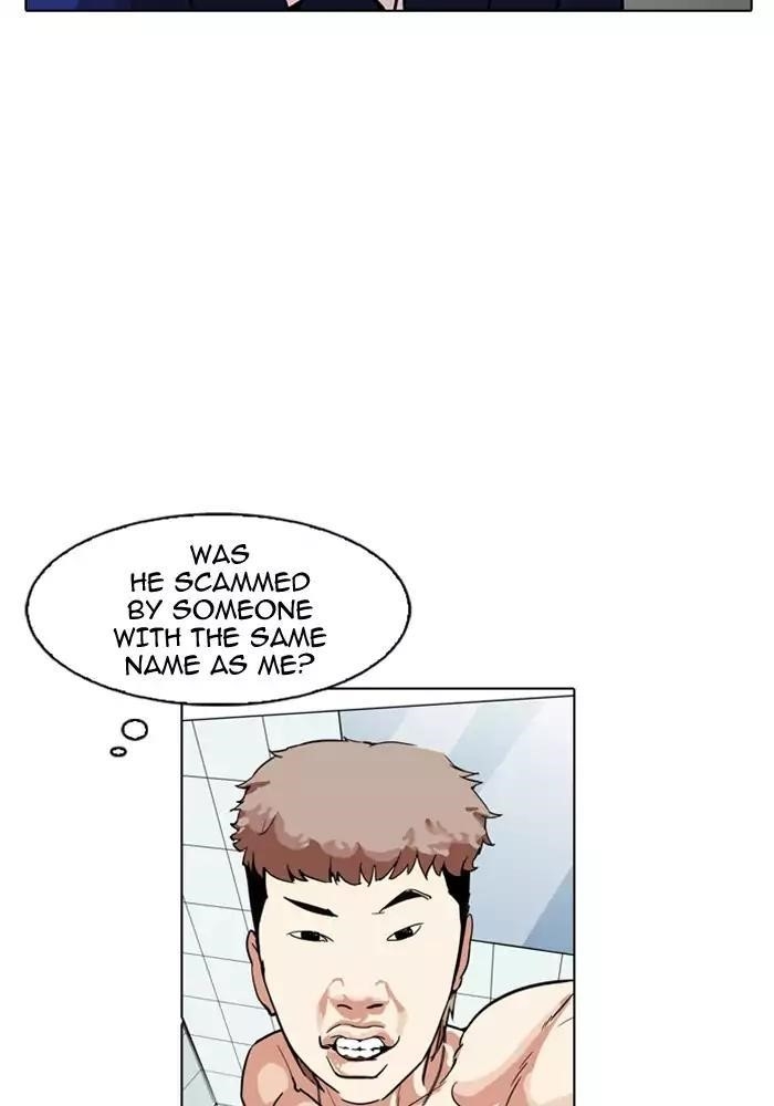 Lookism Chapter 165 - Page 3