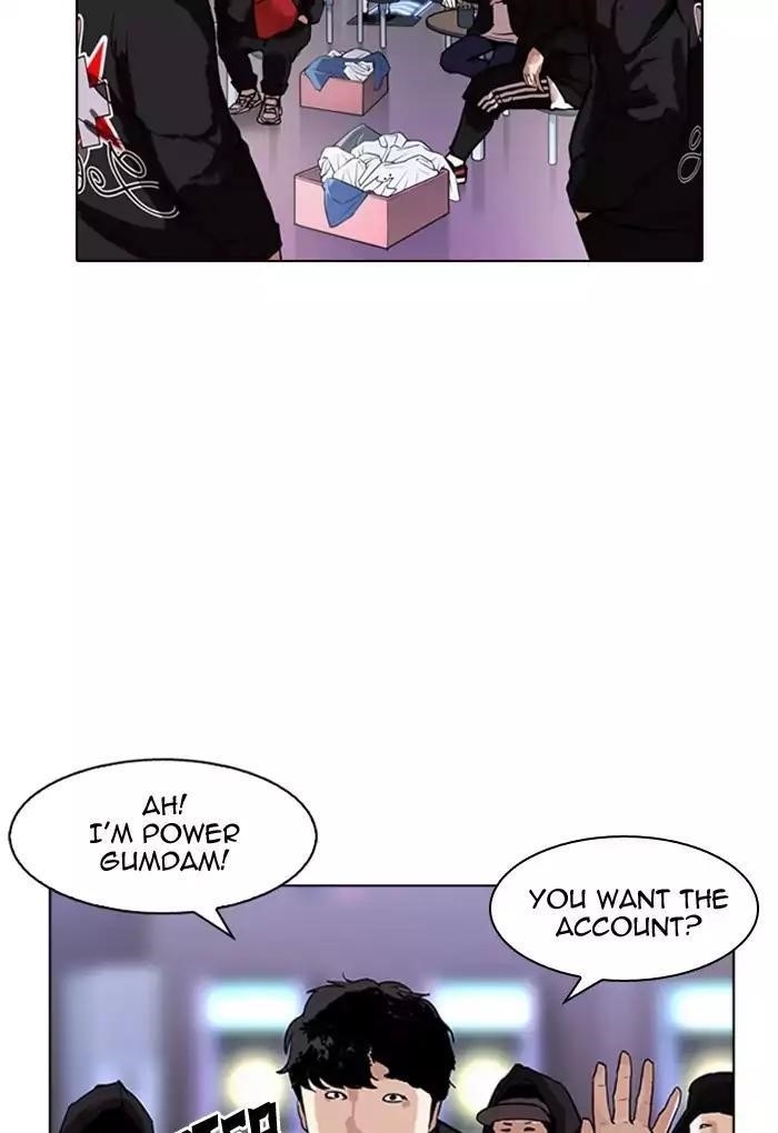 Lookism Chapter 169 - Page 15