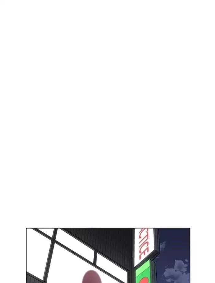 Lookism Chapter 171 - Page 50