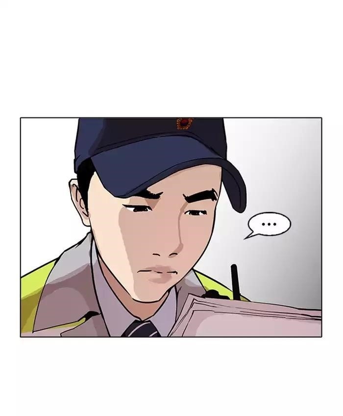Lookism Chapter 173 - Page 124