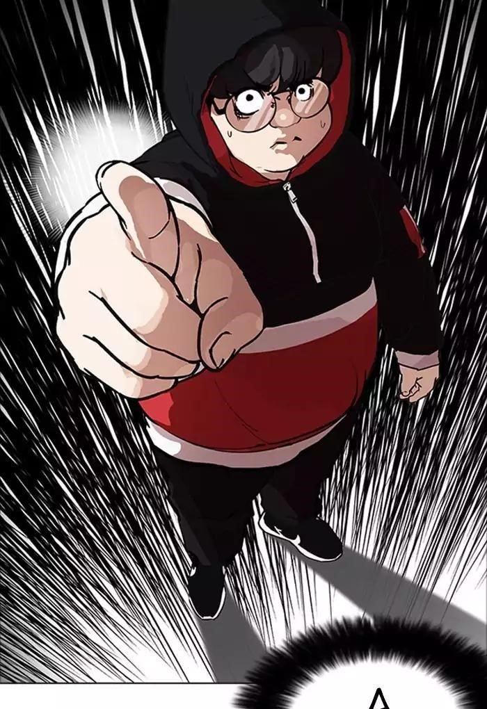 Lookism Chapter 176 - Page 9