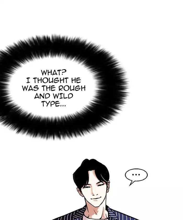 Lookism Chapter 179 - Page 30